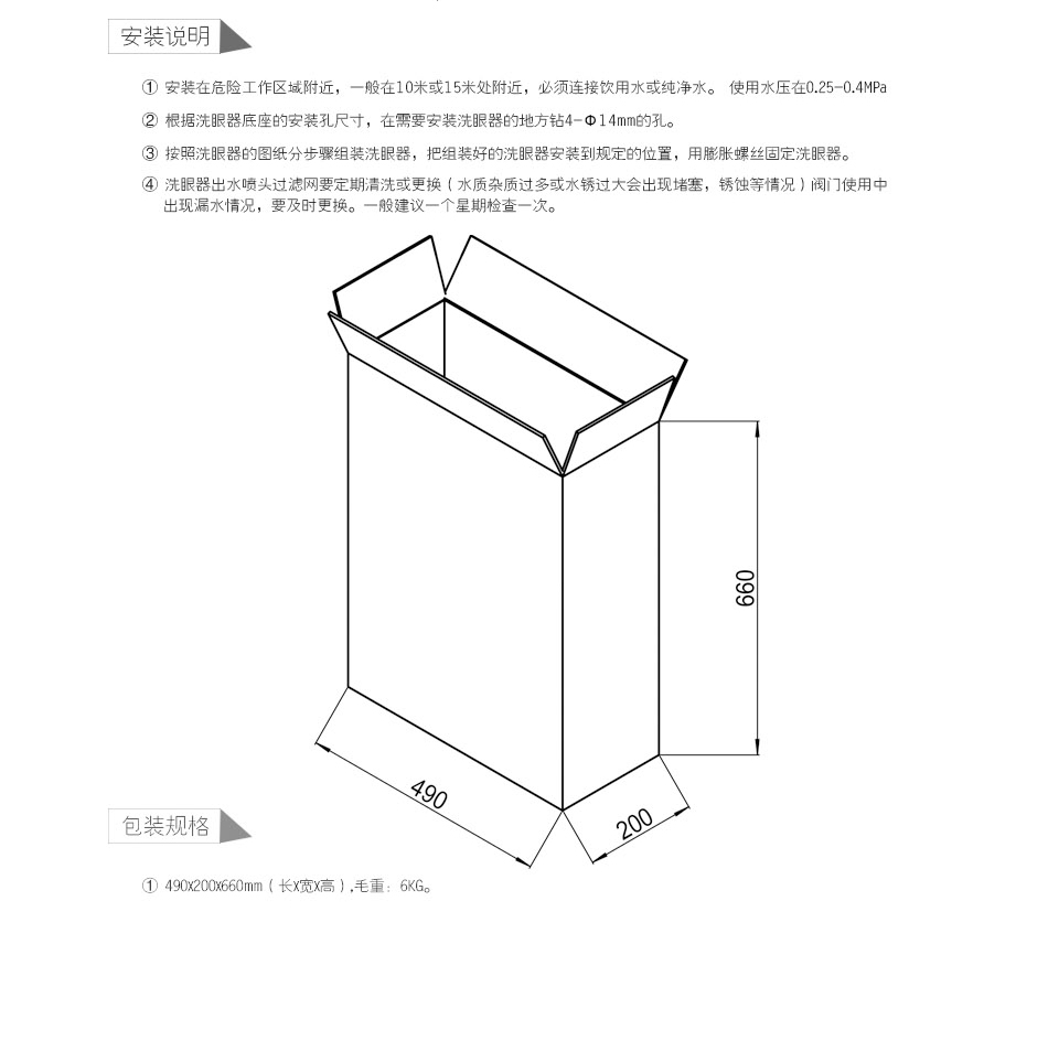 詳情_11